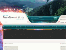 Tablet Screenshot of free-torrent.at.ua